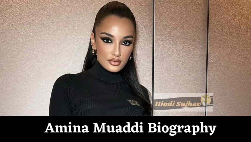 Amina Muaddi Wikipedia, Wiki, Shoes, Age, Net Worth, Boyfriend - HAATTO ...